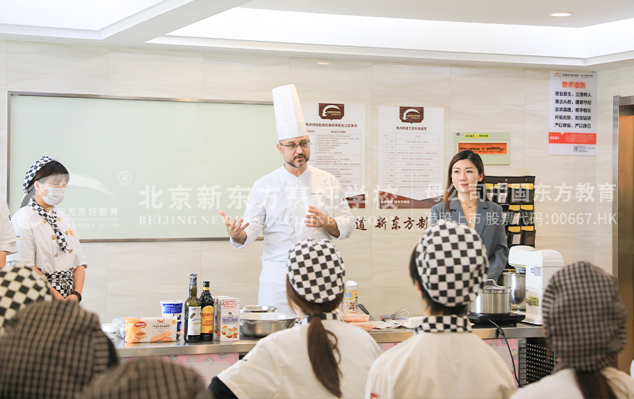 欧美大鸡八视频北京新东方烹饪学校-学生采访